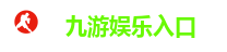 九游棋牌